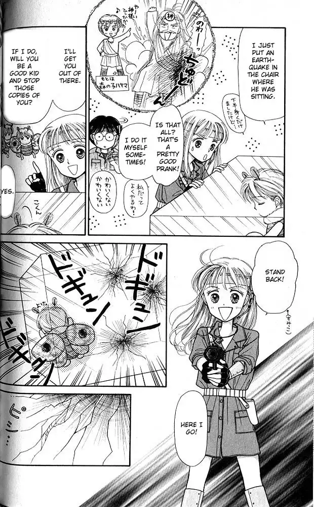 Kodomo no Omocha Chapter 6 11